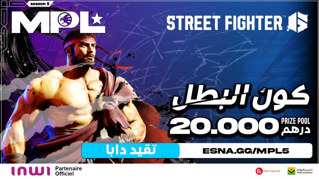 MPL-S5-Launch-Stream-Lands-SF6